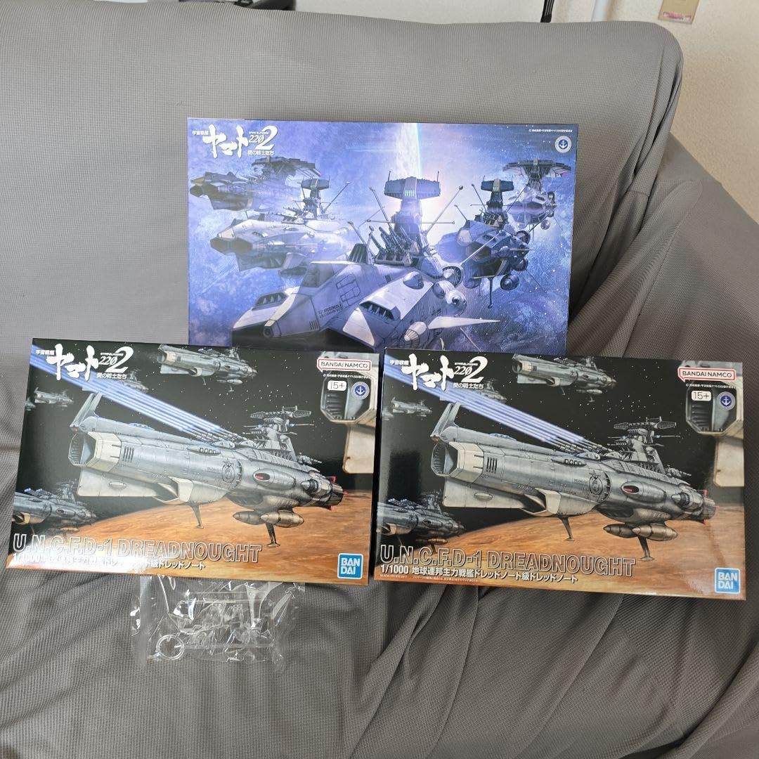 宇宙戦艦ヤマト2202 1/1000 アンドロメダDX、ドレッドノート合体